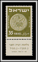 Ancient Coin