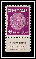 Ancient Coin