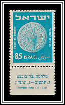 Ancient Coin