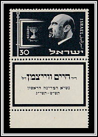 Weizmann & Standard