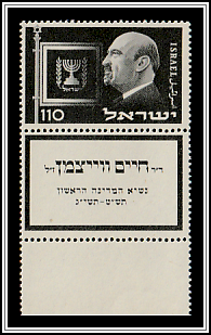 Weizmann & Standard