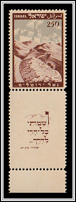 Roads to Jerusalem; Citadel with Tower of David