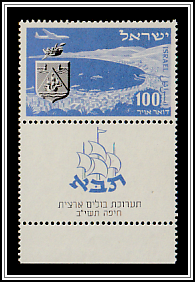 Haifa Bay & City Seal