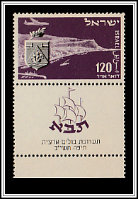 Haifa, Mt. Carmel, & City Seal