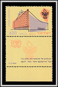 International Convention Center, Jerusalem