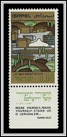 Israel Museum and The Shrine of the Book