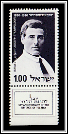 
Joseph Trumpeldor