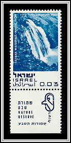 Tahana Waterfall, Nahal Iyon