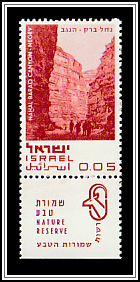Nahal Baraq Canyon, Negev Region