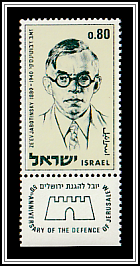 Ze'ev Jabotinsky
