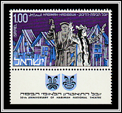 The Dibbuk