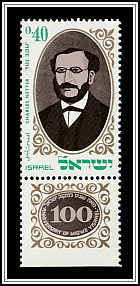 Charles Netter, School Founder