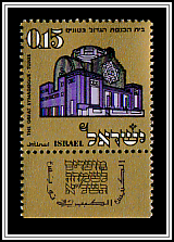 The Great Synagogue, Tunis