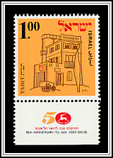 Tel Aviv Post Office