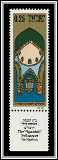Istanbuli Synagogue, Jerusalem
