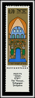 Emtzai Synagogue, Jerusalem