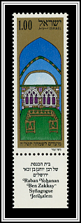 Rabbi Yohanan Synagogue, Jerusalem