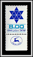 Star of David