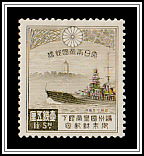 Warship Hiei