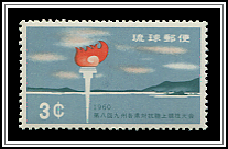 Torch & Nago  Bay