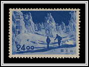 Mt. Zaō & Skiers