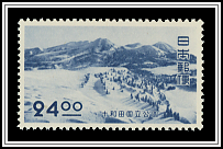 Mt. Hakkōda