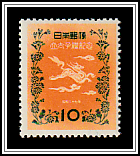 Kirin