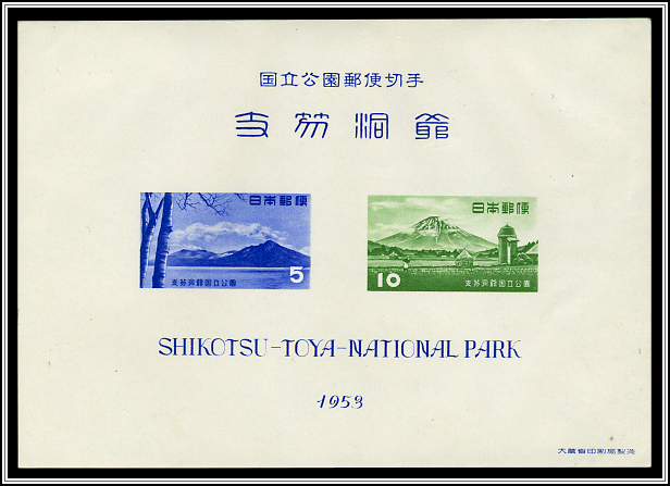 Souvenir Sheet