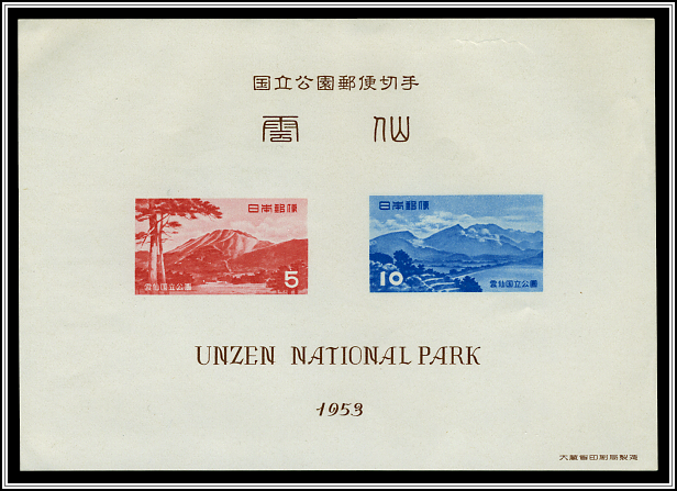 Souvenir Sheet