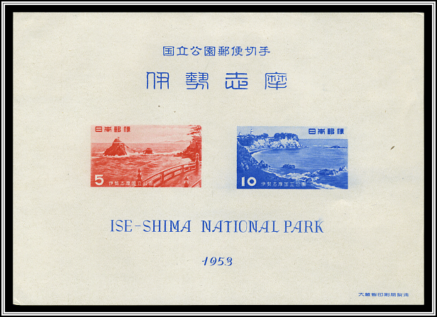 Souvenir Sheet