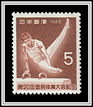 Pommel Horse