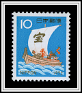 Treasure Ship