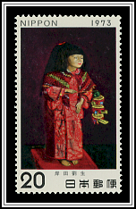 Reiko - Daughter of the Artist