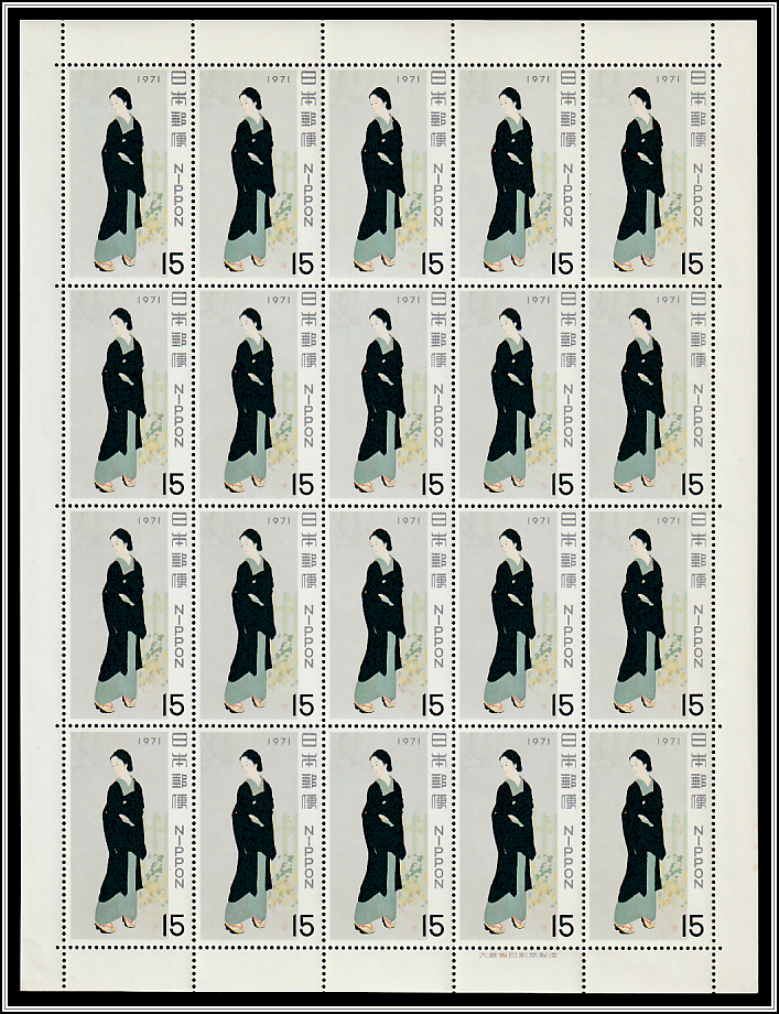 Woman of Tokyo, Kaburaki Kiyokata (1878-1972)