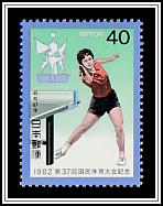 Table Tennis