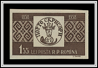 First Romanian Stamp