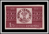 Second Romanian Stamp