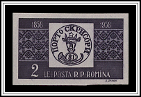 Third Romanian Stamp