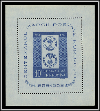 Tête-bêche Pair of First Romanian Stamp