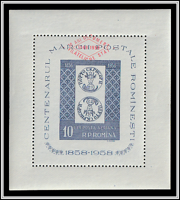 Souvenir Sheet with Overprint