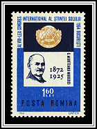 Emblem, Gheorghe Munteanu-Murgoci