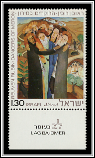 Dancers of Meron; Reuven Rubin