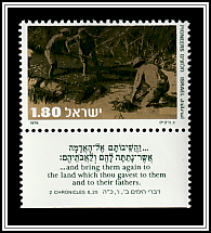 Planting Trees