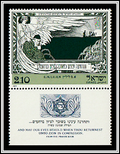 Zion - Graphic for the 5th Zionist Congress, Basel (1902)