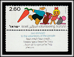 Let's Help Pull Up Grandfather Eliezer's Carrot