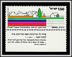 Petah Tikva Settlement