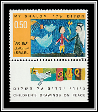 Child's Drawing  - My Shalom