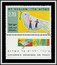 Child's Drawing  - My Shalom