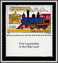 First Locomotive