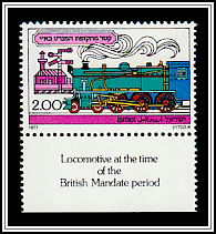 Mandate Era Locomotive